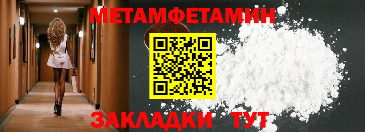Еманжелинск  АМФ VHQ  Вход с VPN 