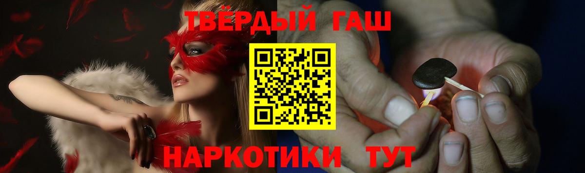 ГАШ 40% ТГК Еманжелинск