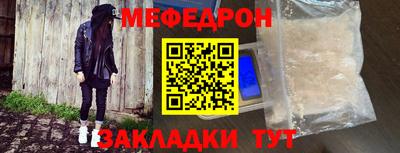 метамфетамин Заводоуковск