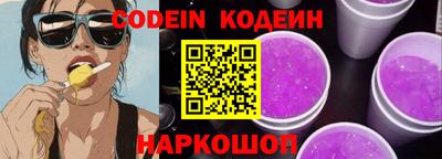 альфа пвп Жуковский