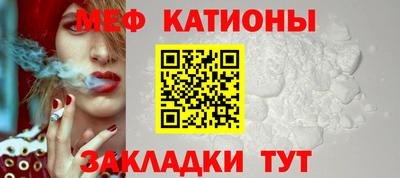 метамфетамин Заводоуковск