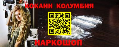кокаин премиум Заволжье