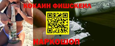 альфа пвп Жуковский