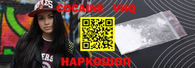 метамфетамин Заводоуковск