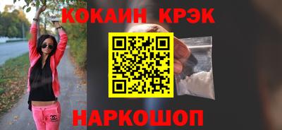 метамфетамин Заводоуковск