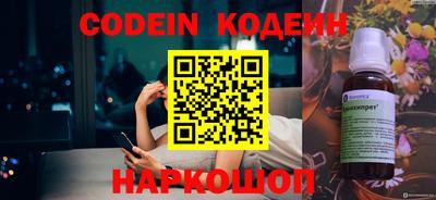 альфа пвп Жуковский