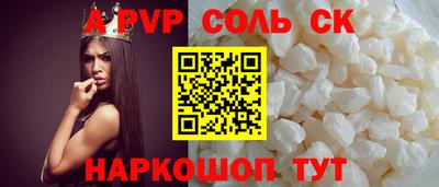 кокаин премиум Заволжье