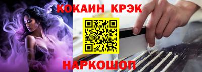 метамфетамин Заводоуковск