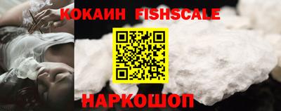 альфа пвп Жуковский