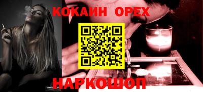 метамфетамин Заводоуковск