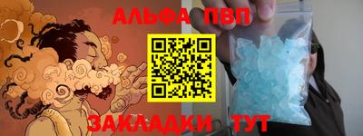 кокаин премиум Заволжье