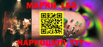 метамфетамин Заводоуковск