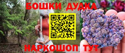 метамфетамин Заводоуковск