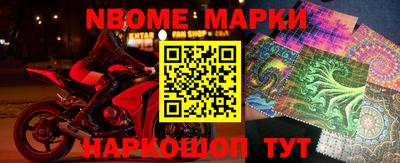 кокаин премиум Заволжье