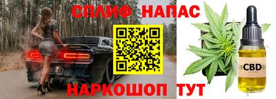 альфа пвп Жуковский