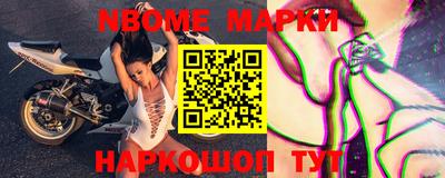 метамфетамин Заводоуковск