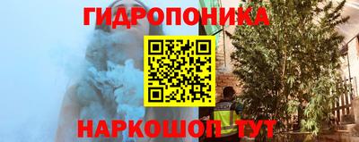 метамфетамин Заводоуковск