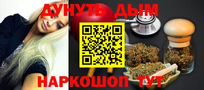 метамфетамин Заводоуковск
