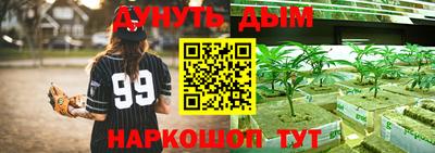 альфа пвп Жуковский