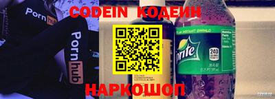 альфа пвп Жуковский