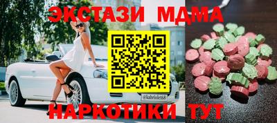 метамфетамин Заводоуковск