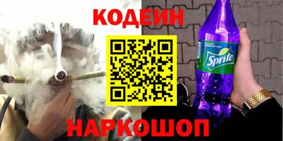 метамфетамин Заводоуковск