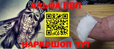 кокаин премиум Заволжье