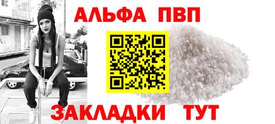 метамфетамин Заводоуковск