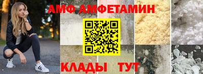 альфа пвп Жуковский
