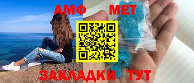метамфетамин Заводоуковск