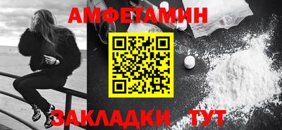 кокаин премиум Заволжье