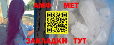 метамфетамин Заводоуковск