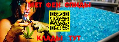 метамфетамин Заводоуковск