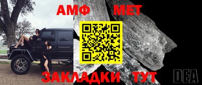 дживик Шелехов
