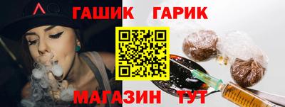 альфа пвп Жуковский