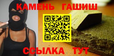 альфа пвп Жуковский