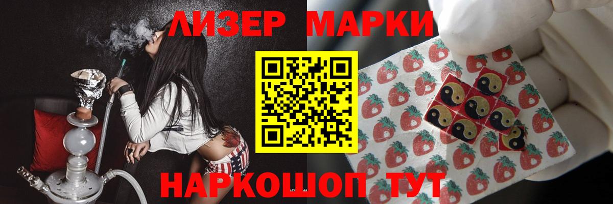 Лсд 25 экстази кислота  ЛСД экстази  Еманжелинск  Вход с VPN  Лсд 25 экстази кислота 