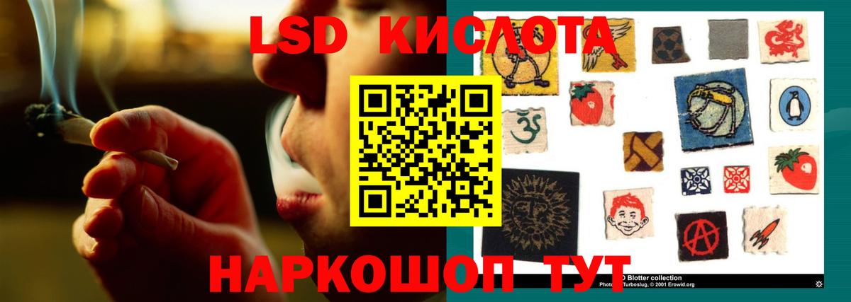 Codein Еманжелинск