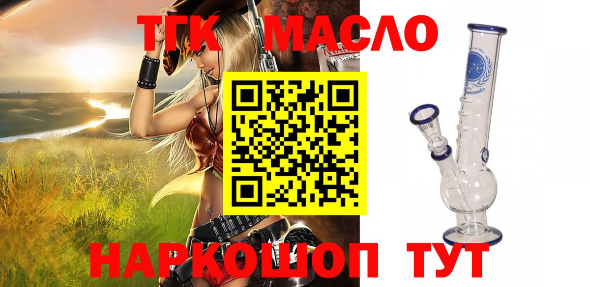Дистиллят ТГК концентрат Еманжелинск