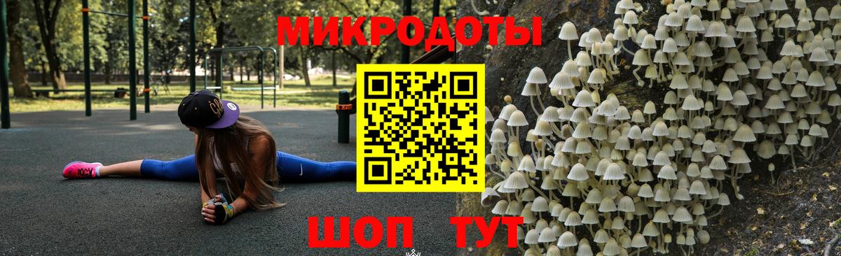 Еманжелинск  Псилоцибиновые грибы Psilocybe  Вход с VPN 